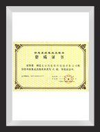 ��Ϣϵ�y(t��ng)���ɼ�����(w��)�Y�|(zh��)�C��