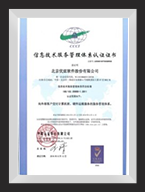 ISO20000��Ϣ���g(sh��)����(w��)�����wϵ�C��