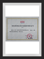 ��Ϣ��ȫ����(w��)�Y�|(zh��)�J(r��n)�C�C������Ϣϵ�y(t��ng)��ȫ�\(y��n)�S��