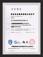 ��Ϣ��ȫ����(w��)�Y�|(zh��)�J(r��n)�C�C������Ϣ��ȫ�L(f��ng)�U(xi��n)�u(p��ng)����