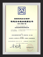 ��Ϣ��ȫ����(w��)�Y�|(zh��)�C������ȫ�����