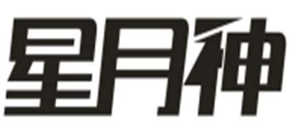 浙江星月安防科技