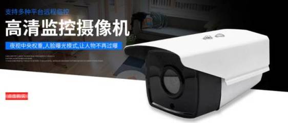 深圳市銳視捷安防科技與我公司簽訂網站建設協議