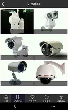 安防科技網_提供安防科技網3.2.7游戲軟件下載_91安卓下載