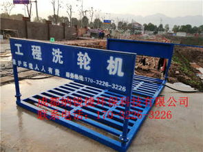 新聞 蓬溪立體沖洗設(shè)備廠家