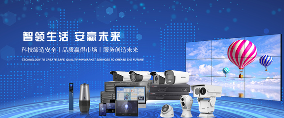 弱電智能化工程包括哪些?