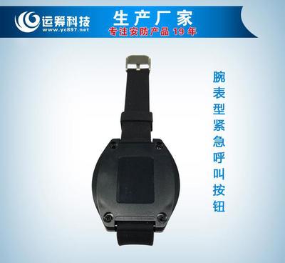 【手表無線緊急呼叫器,移動手表緊急呼叫器,手表報警緊急呼叫器】價格_廠家_圖片 -