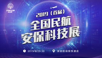 深圳市時代經緯科技