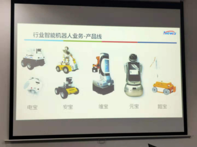 股價暴漲背后的新元科技:統產業如何跨進智能制造 云游戲服務器布局如何?