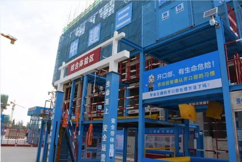 中建三局質量安全標準化工地到底長啥樣 點進來看看