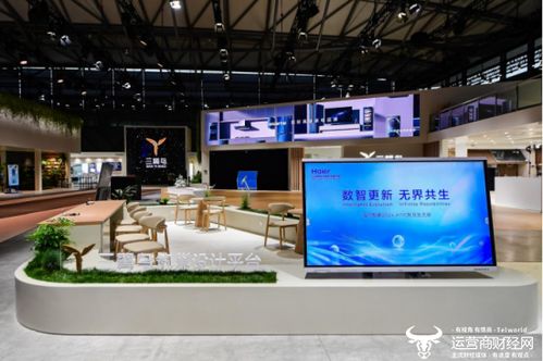 智慧家居業第一 海爾智家上榜2024世界物聯網500強