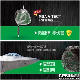 人性安全防護(hù)設(shè)備溫暖上市 安防