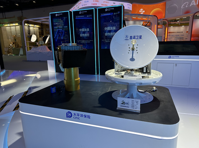 四大看點(diǎn)沉浸式體驗(yàn) 太保服務(wù)亮相2023年服貿(mào)會(huì)