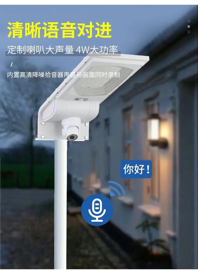 智能節能安防監控工程 構建綠色高效的現代防護體系