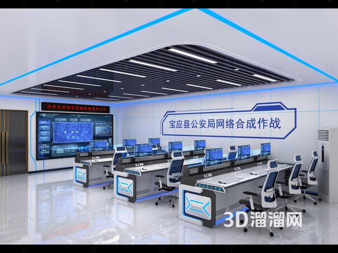 智能控制臺——指揮中心多媒體大廳的高科技守護者