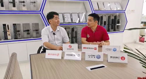 葵花獎(jiǎng)走進(jìn)中山逸家 刀鋒衛(wèi)士超C級(jí)鎖芯以安防科技捍衛(wèi)家居安全