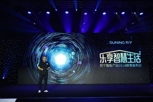 科技早報(bào) 蘇寧全面進(jìn)軍智能硬件領(lǐng)域，華為電視或年底發(fā)布，安防科技再掀熱潮