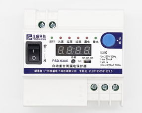 ccpse速覽丨龐盛科技邀您參觀第十九屆成都國(guó)際安防展 安防科技