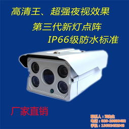 廠家直銷 安防科技新選擇——高清監(jiān)控?cái)z像頭的選購與應(yīng)用