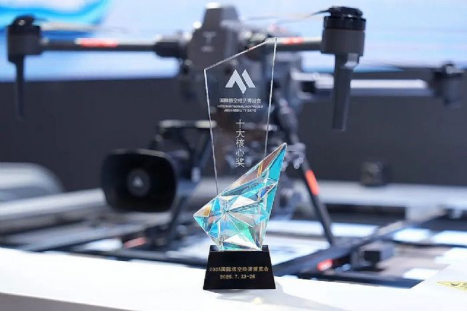 普宙科技斬獲2025國際低空經(jīng)濟(jì)博覽會(huì)“十大核心獎(jiǎng)”，引領(lǐng)安防科技新浪潮