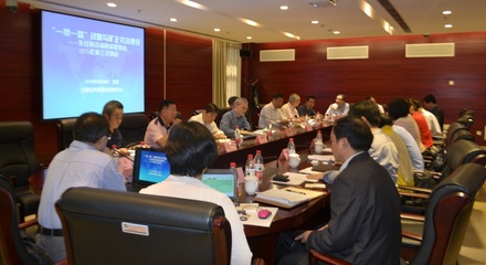 聚焦“一帶一路”戰(zhàn)略與礦企社會(huì)責(zé)任，外經(jīng)貿(mào)咨詢顧問(wèn)委員會(huì)在京召開(kāi)2015年第三次例會(huì)
